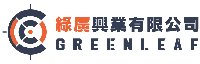 全方位監控｜微型針孔攝影機、軍警裝備、遠端監視系統，綠廣興業一應俱全